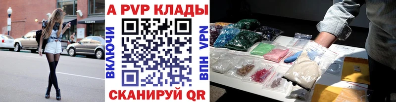 Alfa_PVP Crystall Касимов
