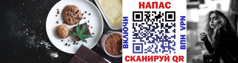 Canna-Cookies конопля  Касимов 