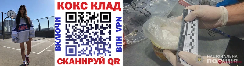закладка  Касимов  КОКАИН FishScale 
