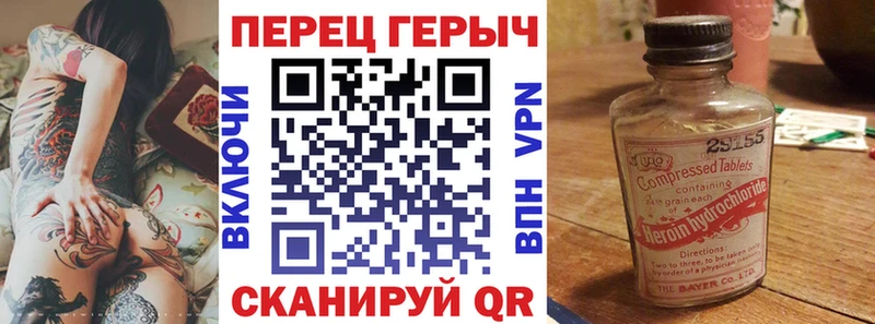 где можно купить   Касимов  ГЕРОИН герыч 