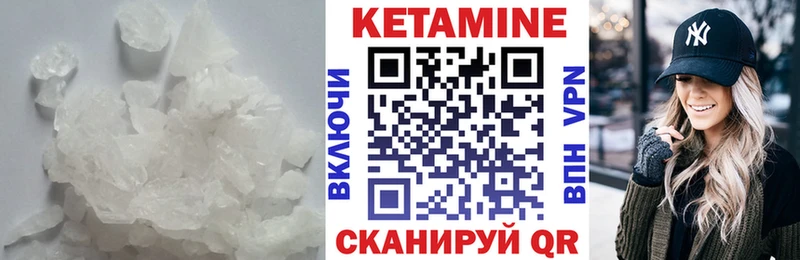 наркота  Касимов  КЕТАМИН ketamine 