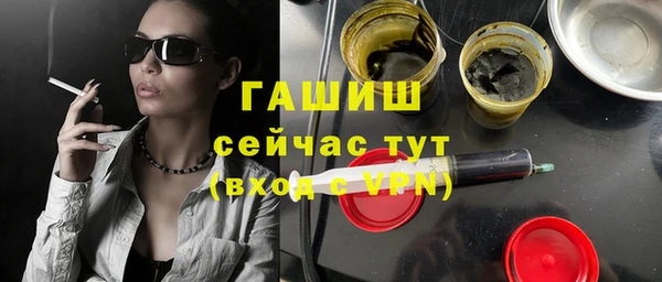 МДМА Арсеньев