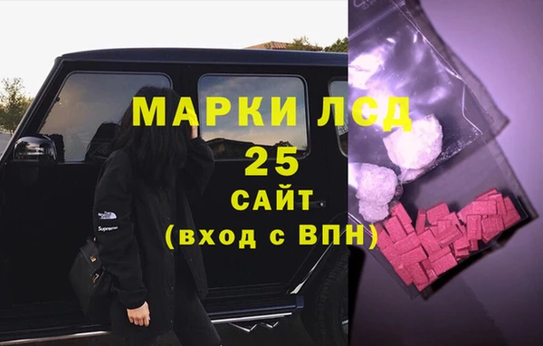 мефедрон мука Аркадак