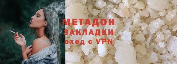 МДМА Арсеньев