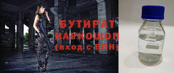 каннабис Балахна