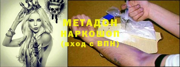 мефедрон мука Аркадак