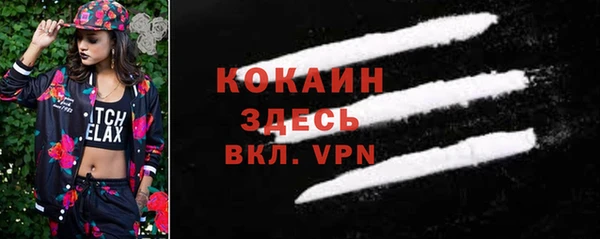 МДМА Арсеньев