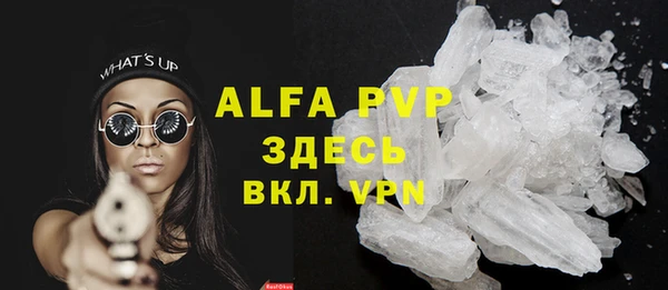 COCAINE Армянск