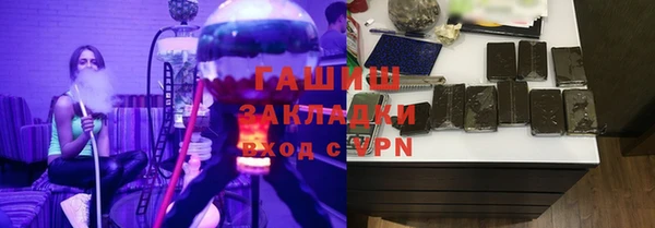 COCAINE Армянск