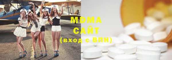 мефедрон мука Аркадак