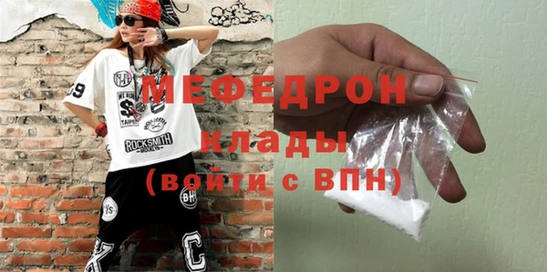 меф Балабаново