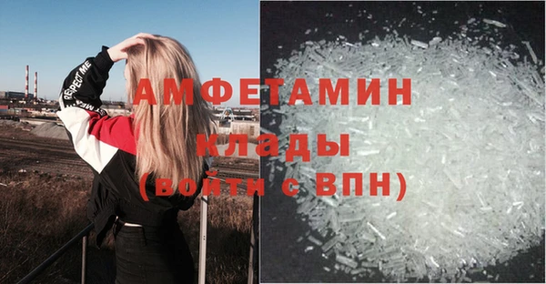 каннабис Балахна