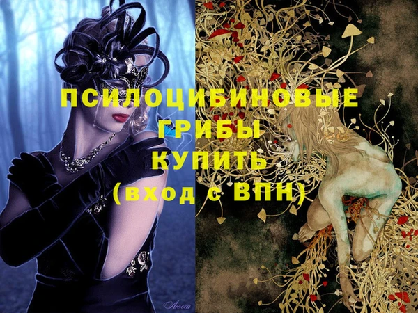 каннабис Балахна