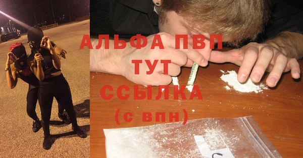 мефедрон мука Аркадак