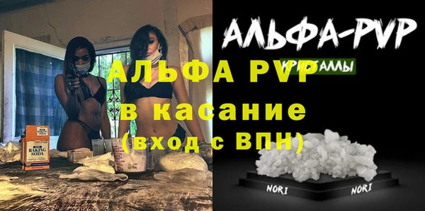 COCAINE Армянск