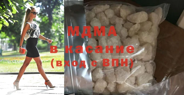 COCAINE Армянск