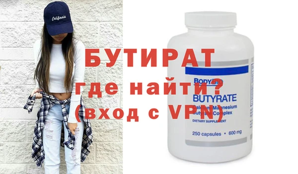 МДМА Арсеньев