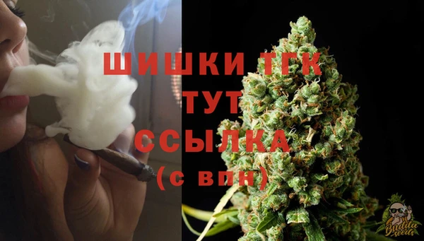 мефедрон мука Аркадак