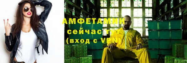 мефедрон мука Аркадак