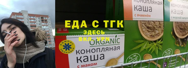 каннабис Балахна