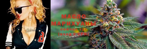 МДМА Арсеньев