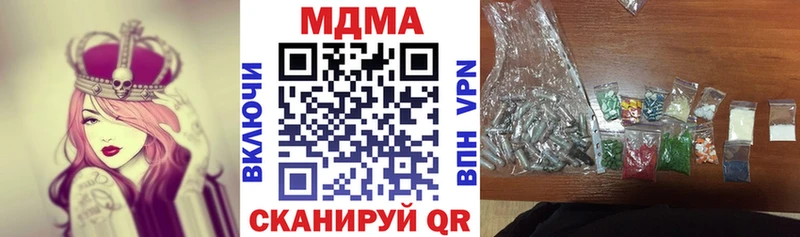 OMG зеркало Касимов МДМА Molly