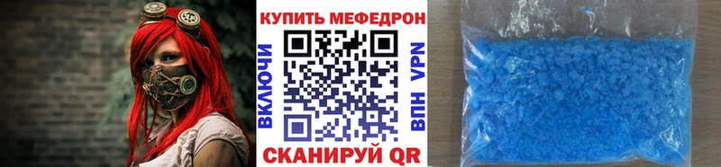 MEGA рабочий сайт  дарк нет как зайти  Мефедрон 4 MMC  магазин  наркотиков  Касимов 