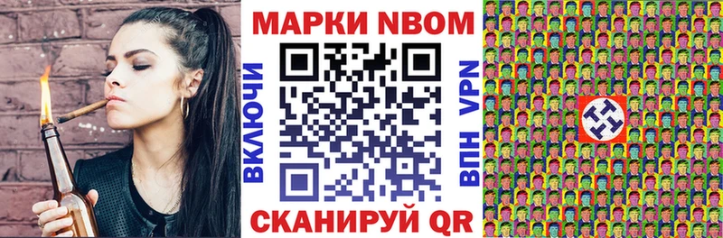 купить   Касимов  Наркотические марки 1,8мг 