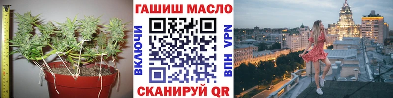 ТГК вейп  как найти наркотики  мега ТОР  Касимов 